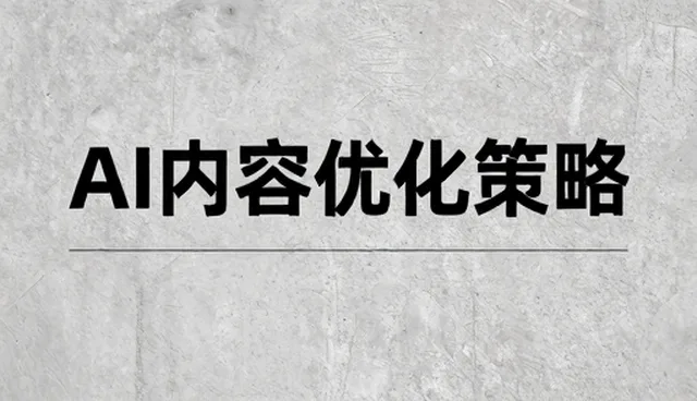 软件性能优化与适用场景的深度考量